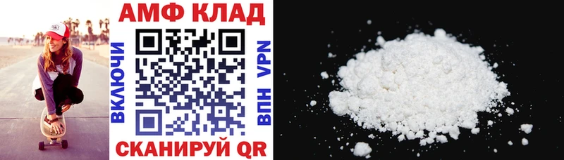 hydra ссылка сайты даркнета состав Амфетамин VHQ Тольятти