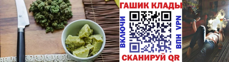 Canna-Cookies конопля  Тольятти 
