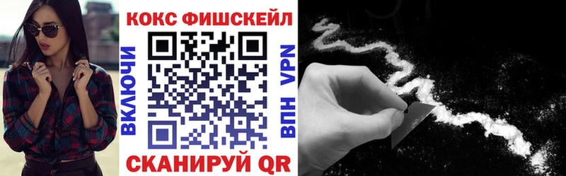 Cocaine 97%  мега зеркало  Тольятти 