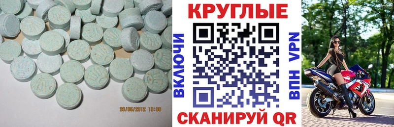 ЭКСТАЗИ Punisher  Тольятти 