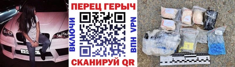Героин белый Тольятти