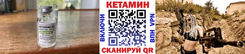 Кетамин VHQ Тольятти