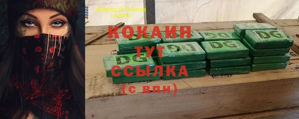 метадон Бугульма