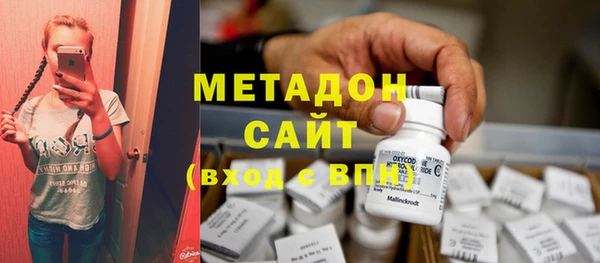 метадон Бугульма