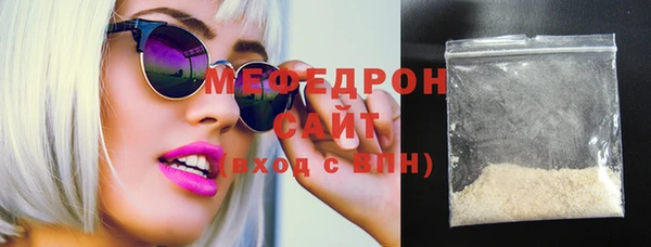 шишки Бородино