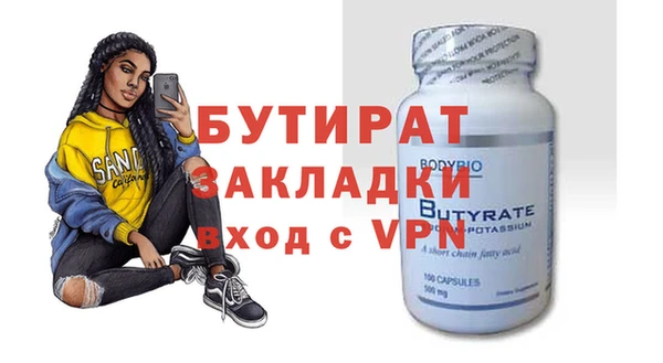 тгк Бронницы