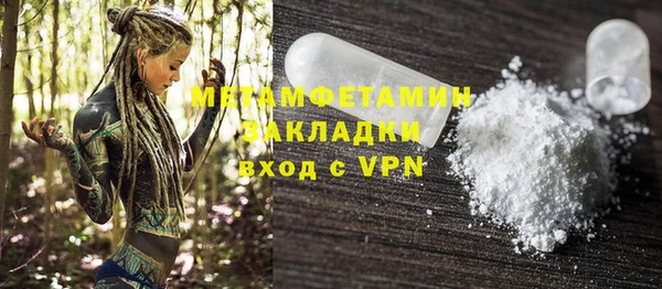 метадон Бугульма