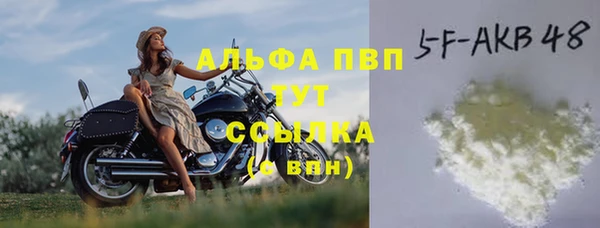 метадон Бугульма