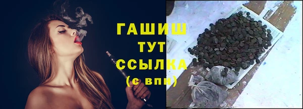 тгк Бронницы