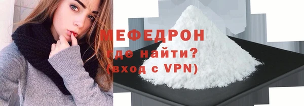 шишки Бородино