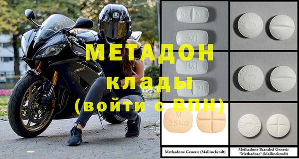 метадон Бугульма