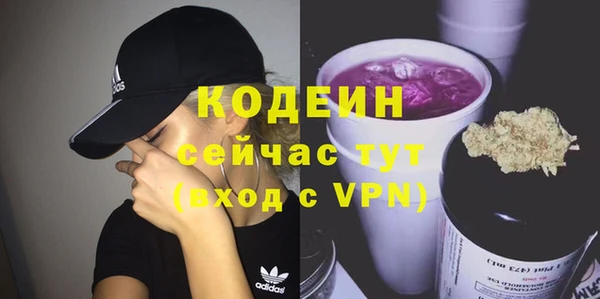 метадон Бугульма