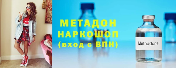 тгк Бронницы