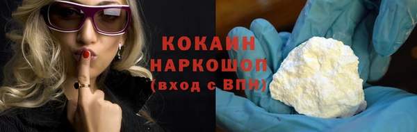 метадон Бугульма