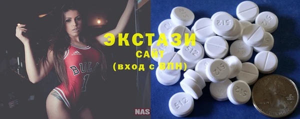 тгк Бронницы