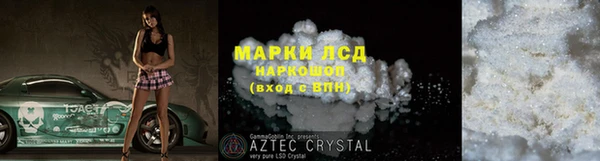 тгк Бронницы