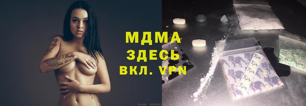тгк Бронницы