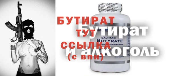 шишки Бородино