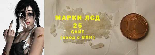 тгк Бронницы