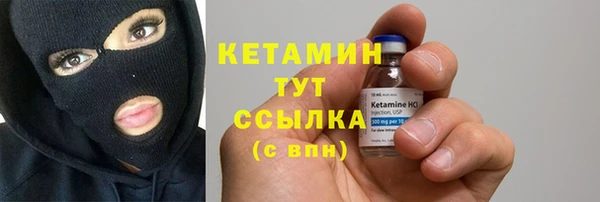метадон Бугульма