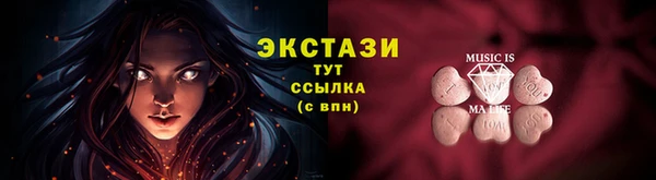 метадон Бугульма