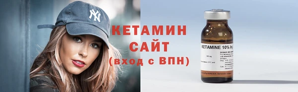 метадон Бугульма