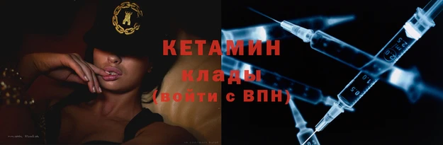 метадон Бугульма