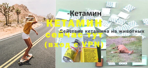 метадон Бугульма