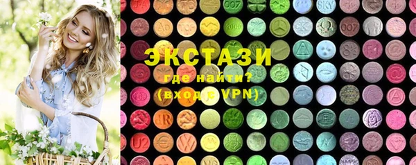 тгк Бронницы
