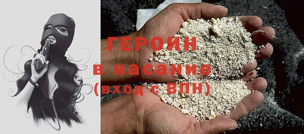 тгк Бронницы