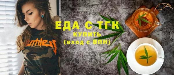 метадон Бугульма