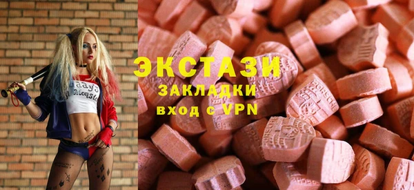 шишки Бородино