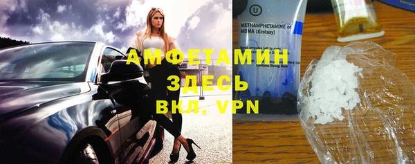 тгк Бронницы
