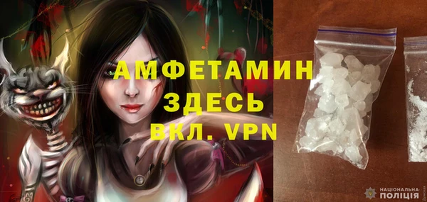 тгк Бронницы