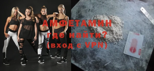 тгк Бронницы