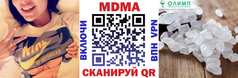 купить закладку  Тольятти  MDMA VHQ 