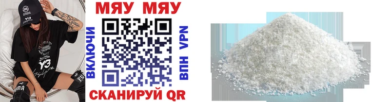 МЯУ-МЯУ mephedrone  Тольятти 