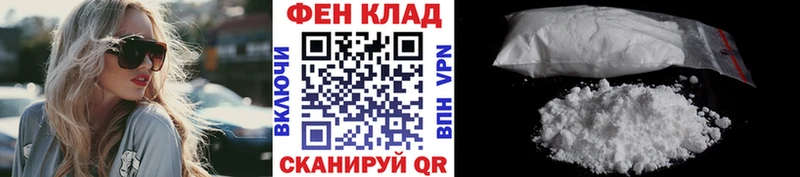 МЕТАМФЕТАМИН Methamphetamine  Тольятти 