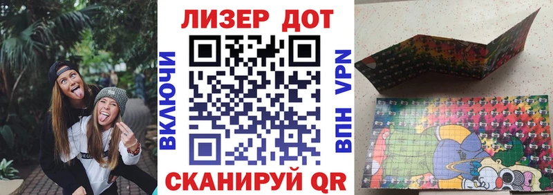магазин    Тольятти  Наркотические марки 1,8мг 