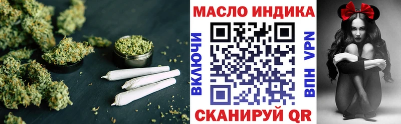 ТГК гашишное масло  Тольятти 