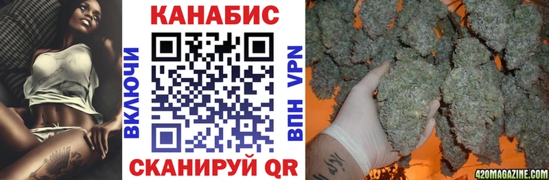 Канабис семена Тольятти